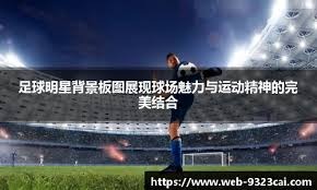 巴尔的摩金莺队新秀冈纳·韩德森全票当选 2023 美联新人王，象征着金莺重建计划的彻底成功